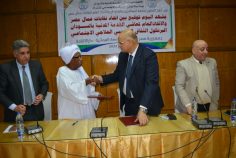 توقيع البرتكول الثقافي التدريبي العلاجي الاجتماعى بين اتحاد نقابات عمال مصر والاتحاد العام