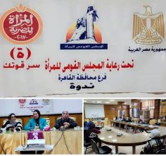 ندوة تثقيفية عن سرطان الثدى بالمؤسسة الثقافية العمالية