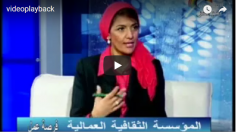 ا/ عبد الفتاح ابرهيم فى لقاء تلفزيونى على قناة القاهرة
