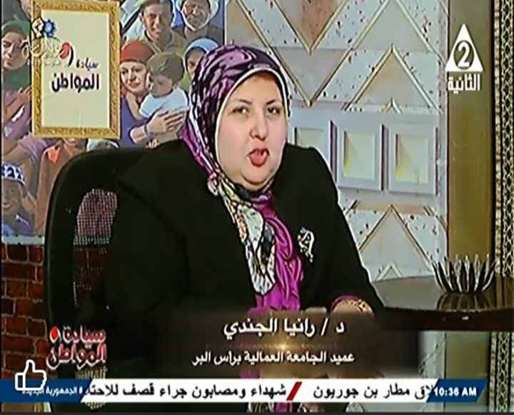 د. رانيا الجندي عميد فرع رأس البر تستعرض تاريخ الجامعة العمالية